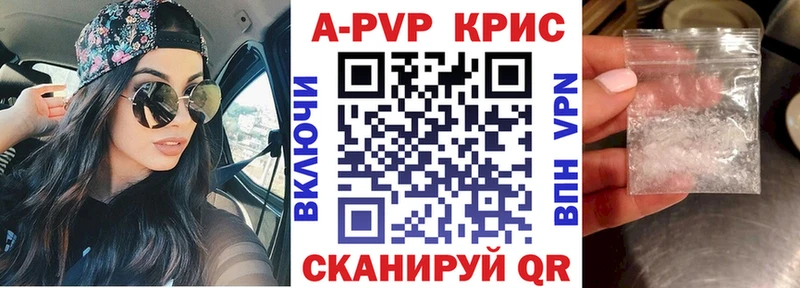 Сколько стоит Калачинск COCAIN  Гашиш  СК  Псилоцибиновые грибы  Каннабис 