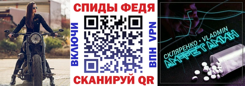 Амфетамин VHQ  мега зеркало  Калачинск 