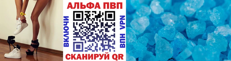 наркота  Калачинск  KRAKEN онион  Alpha-PVP СК КРИС 