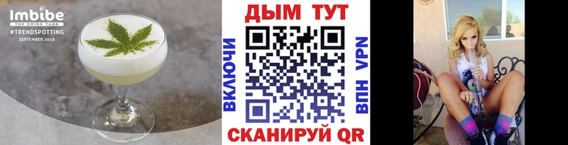 Печенье с ТГК марихуана  Калачинск 