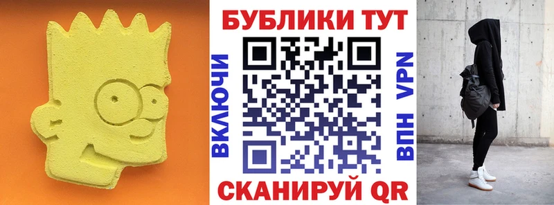 ЭКСТАЗИ таблы Калачинск