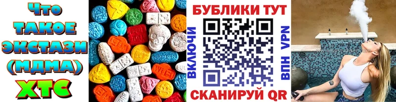 ЭКСТАЗИ VHQ  Калачинск 
