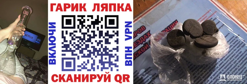 дарнет шоп  Калачинск  ГАШИШ гашик 