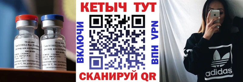 КЕТАМИН ketamine  Калачинск 