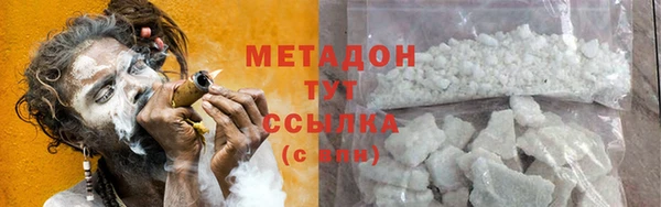 марихуана Заволжск