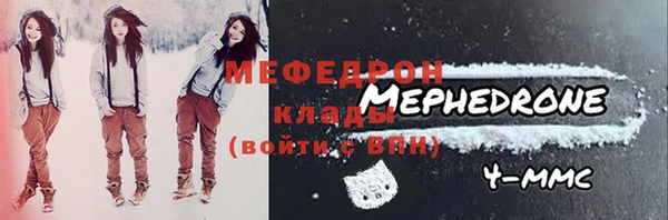 кристаллы Елизово