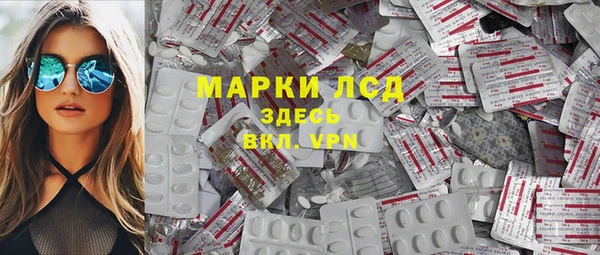 кристаллы Елизово