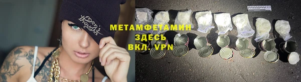 марихуана Заволжск
