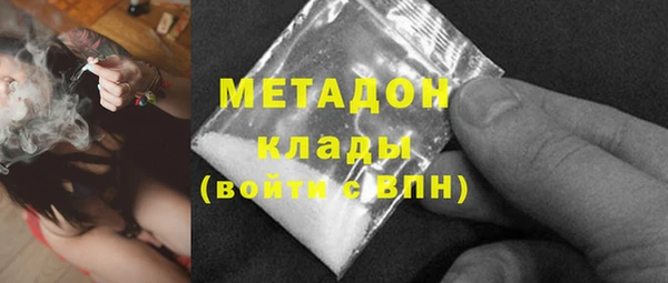кристаллы Елизово