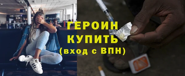 марихуана Заволжск