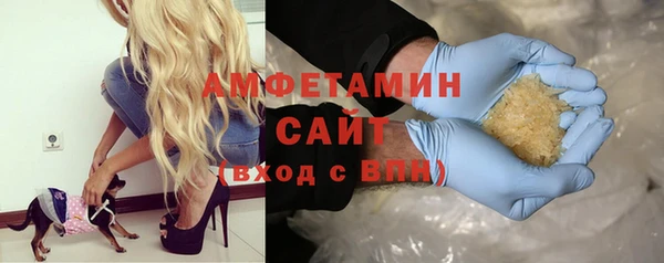 марихуана Заволжск