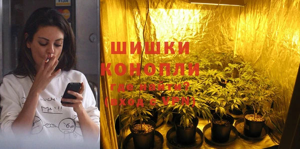 марихуана Заволжск