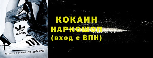 COCAINE Заводоуковск