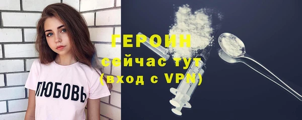 ГАЛЛЮЦИНОГЕННЫЕ ГРИБЫ Заволжье