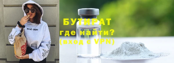 COCAINE Заводоуковск
