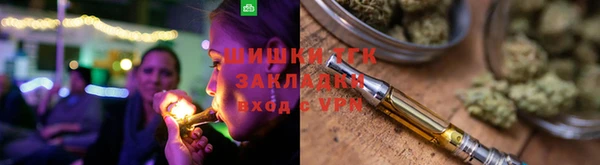 кристаллы Елизово