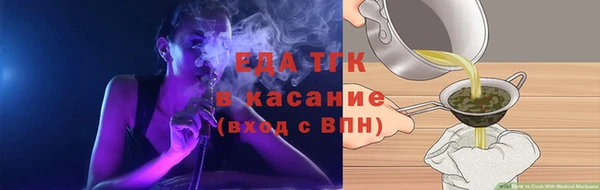 кристаллы Елизово