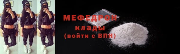 кристаллы Елизово