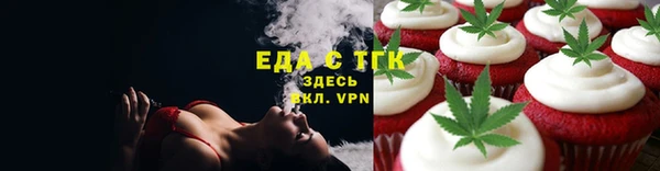марки lsd Ельня