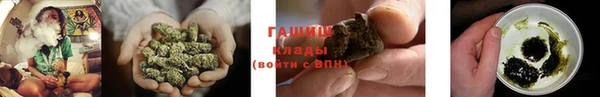 марки lsd Ельня