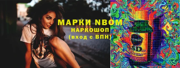 марки lsd Ельня