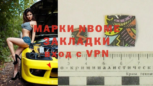 марки lsd Ельня