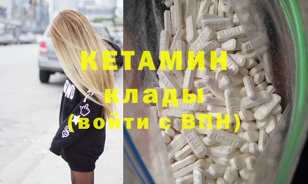 кристаллы Елизово
