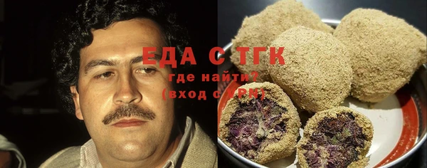 COCAINE Заводоуковск