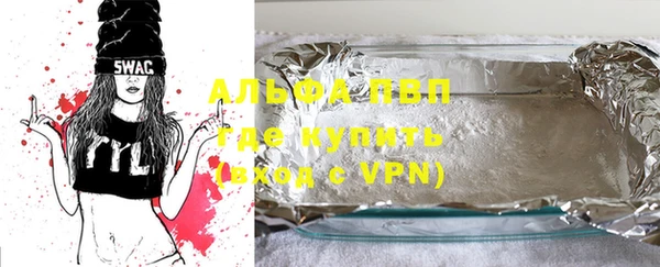 COCAINE Заводоуковск