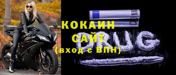 кристаллы Елизово
