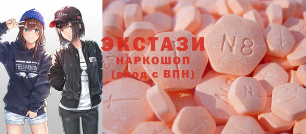 ГАЛЛЮЦИНОГЕННЫЕ ГРИБЫ Заволжье