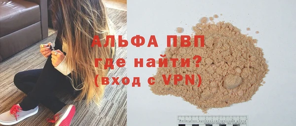 прущие крисы Анжеро-Судженск