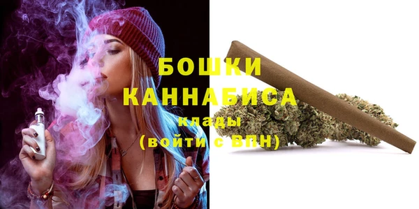 кристаллы Елизово