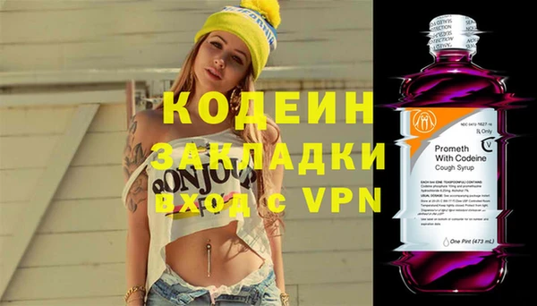 эйфоретик Апатиты