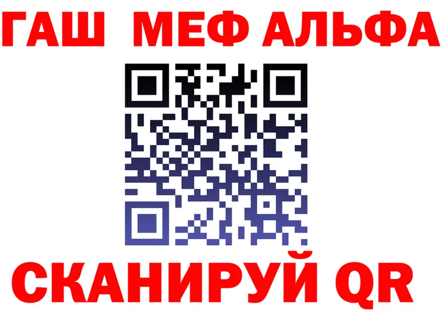 МЯУ-МЯУ мука ТОР это hydra Калачинск