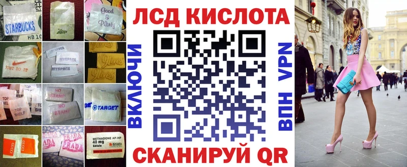 наркотики  гидра рабочий сайт  LSD-25 экстази ecstasy  Калачинск 