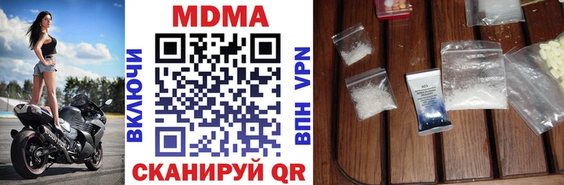 маркетплейс формула  Калачинск  MDMA молли  где найти наркотики 