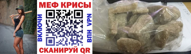 МЯУ-МЯУ мука  Калачинск 