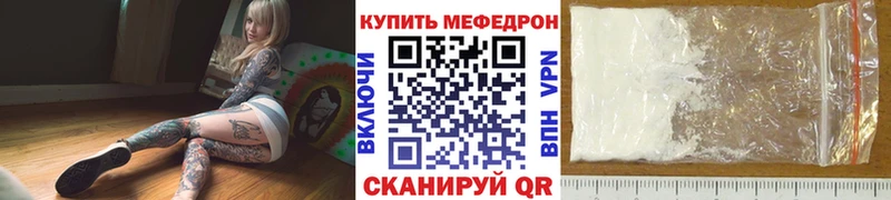 МЕФ мука Калачинск
