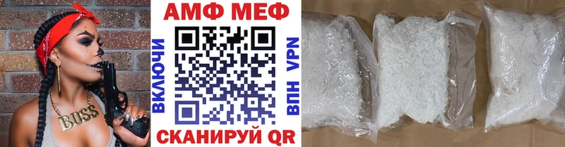 Метамфетамин винт  Калачинск 