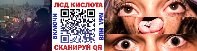 Марки N-bome 1500мкг  Калачинск 