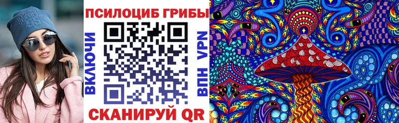 Галлюциногенные грибы ЛСД  Калачинск 